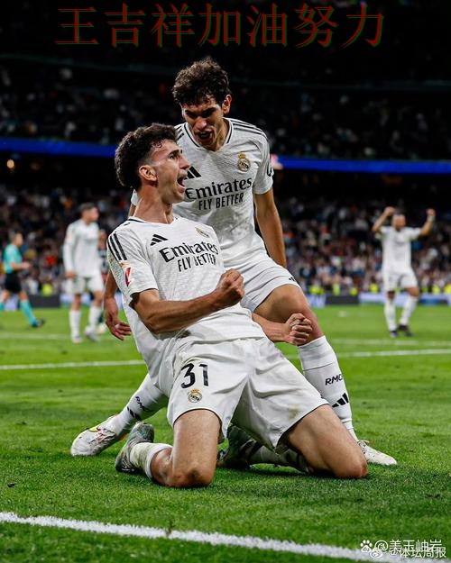 皇马在法甲中关键战失利暴露阵容短板 使竞争形势愈发激烈 皇马在法甲中关键战失利暴露阵容短板 使竞争形势愈发激烈